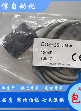 接近开关现货供应BGS-2S15N BGS-2S15P BGS-2S30N BGS-2S30P全新