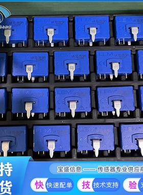 LA55-TP闭环电流传感器 莱姆50A 12-15V LA55-TP/SP1 LA55-TP/SP9