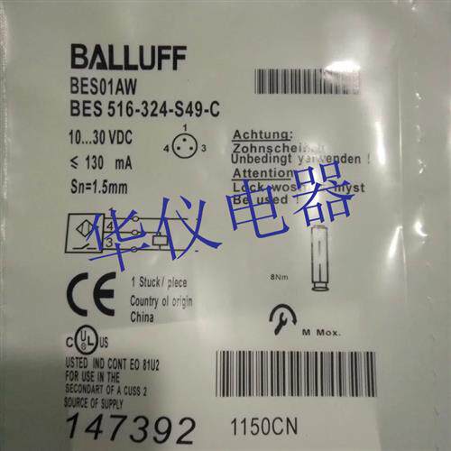 热销全新巴鲁夫传感器BES 516-324-S49-C