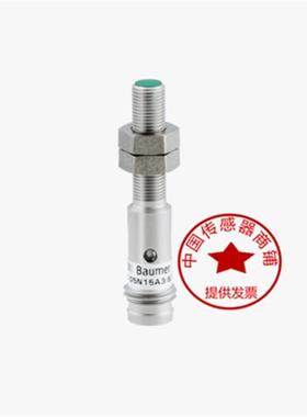 现货堡盟BaumerIFRM 05P15A3/S35L IFRM 05P35A3/S35L