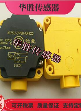传感器NI75U-CP80-AP6X2正方形四针PNP常开金属感应全新