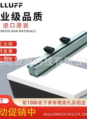 接近光电开关行程位移传感器电子尺BTL7-A100-M0200-K-SA33