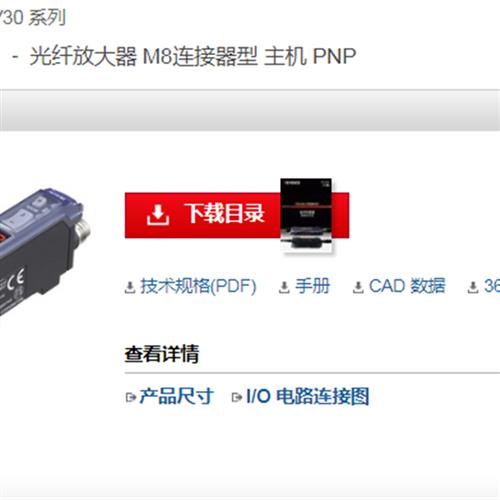 光纤放大器FS-V33CP日本全新原装销售