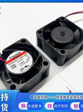 MF40202V1-1000C-A99台湾风扇40*40*20mmMF40202VX-1000C-A99