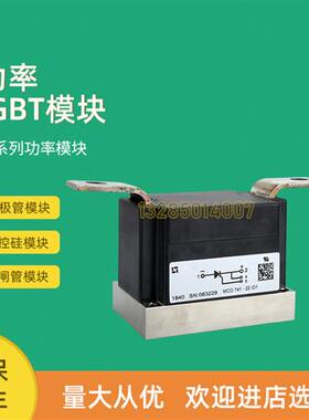 全新可控硅模块MCO741-20io1 MCO741-22io1