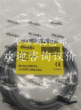 议价亿施客EA2M1808NA2-B50 EA2M1204NA2-B50EA2M3015NA2-B55