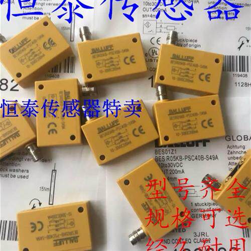 全新BES R05KB-PSC40B-S49A接近开关BES R05KB-PSC20B-S49A