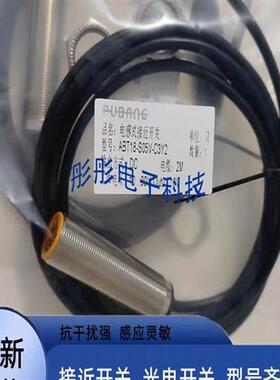 普邦IBT30-LS15AA-A2N2 IBT30-LN25AA-A2N2交流IBT18-LS08AA-A2N2