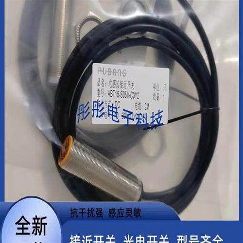 普邦IBT30-LS15AA-A2N2 IBT30-LN25AA-A2N2交流IBT18-LS08AA-A2N2
