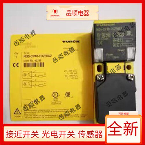 图尔克接近开关NI40U-CP40-FDZ30X2 NI35-CP40-FZ3X2 NI20 NI20NF