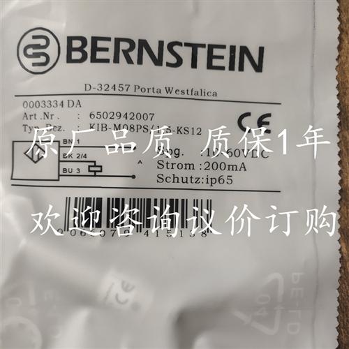 全新博恩斯坦接近开关KIB-M08PS/1.5-KS12直流三线PNP常开传感器