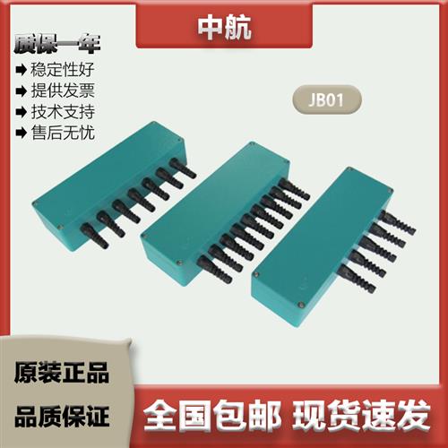 ZEMIC中航 接线盒 JB01 铸铝外壳表面喷塑 调试简单方便可靠性高