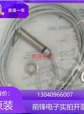 接近开关IME12-04NNSZCOS IME12-08NPSZCOS IME12-04BNSZCOS