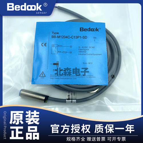 议价Bedook接近开关BB-M1204C-C13P1-SD两线常开电感式传感