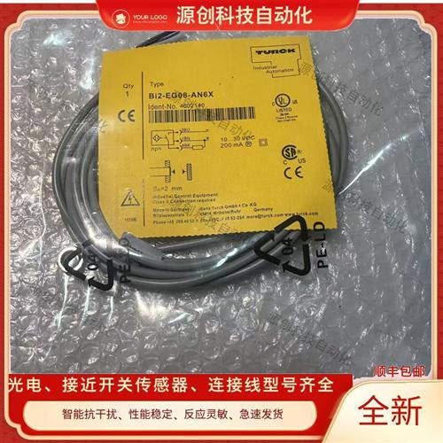 图尔克BI2-EG08K-AP6X BI2-EG08K-AN6X BI2-EG08-RN6X/RP6X传感器