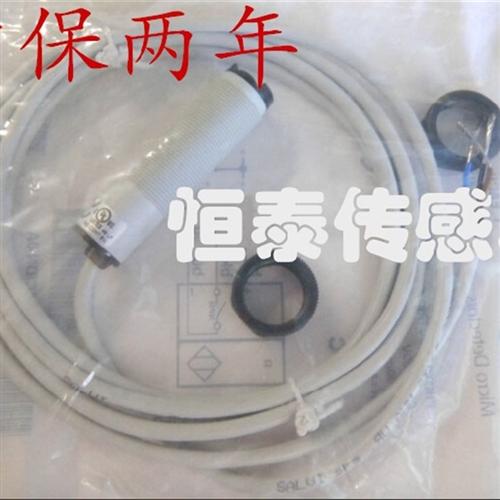 全新光电开关SS7/0P-0A SS7/0N-1A SS7/0P-1A SS8/0N-0A