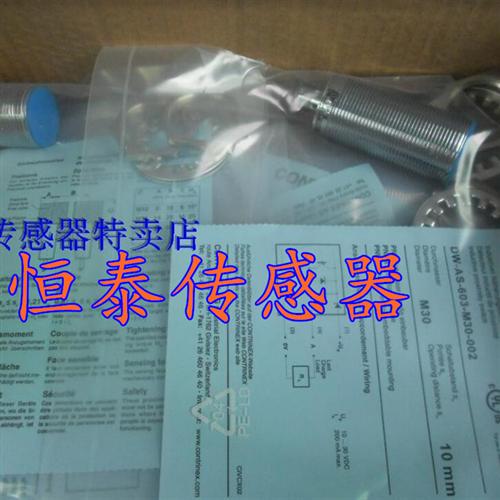 DW-AS-603-M30-002 AD-601 611 613 631 633 120 接近开关