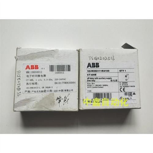 议价ABB时间继电器断电延时CT-AHE 220-240VAC 0.3-30S;10050
