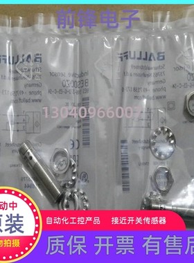 全新接近开关BES0065 01ZP 5T  BES M12MI-PSC20B-BP03 BP02 BP05