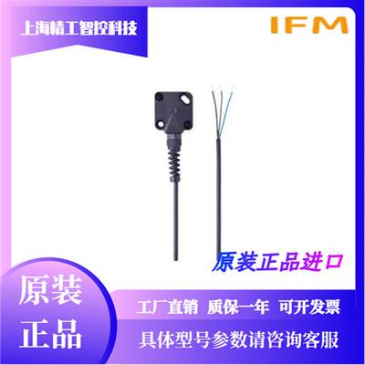 倾角传感器EC2019 EC2082 原装正品 议价