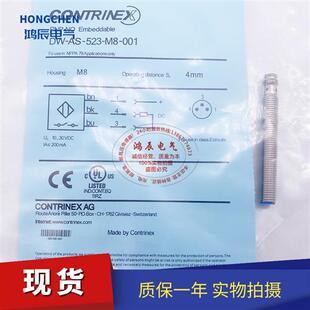 现货销售传感器DW-AD-523-M8 DW-AS-523-M8-001电感式接近开关
