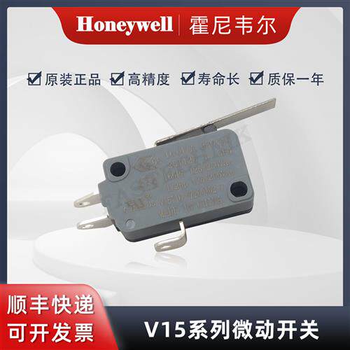 微动开关 V15T16-SZ200A02-7