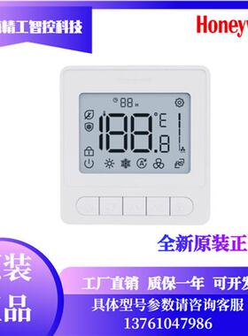 WL8B2WB/B WL8B4WB TF228WN TF428NS风机盘管液晶温控器