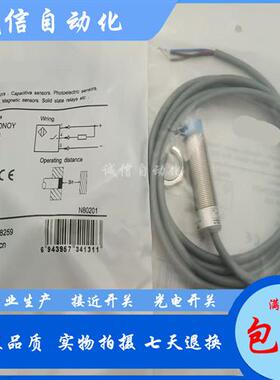 全新现货LR18XCF12DPCY DNOY LR18XCN20DNOY LR18XCN20DNCY