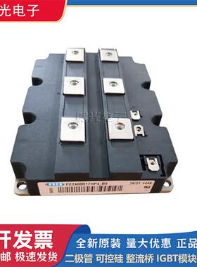 FZ3600R17HP4 FZ3600R17KE3_B2 FZ3600R17KE3全新IGBT模块