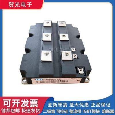 FZ3600R17HP4 FZ3600R17KE3_B2 FZ3600R17KE3全新IGBT模块