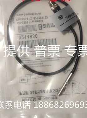 全新现货易福门接近开关 IF5718 IFC2004-ARKG/UP 质量保证 咨询