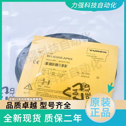 接近开关BI1-EG05-AP6X EG08 BI1U-EH04-AP6X AN6X V1331M5