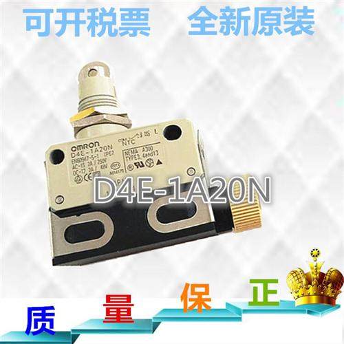 原装 D4E-1A20N B C D E F G H 21N D4E-1G21N行程限位开关