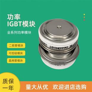 T2301N52TOF T2301N50TOF 可控硅晶闸管T2159N28TOF T2301N48TOF