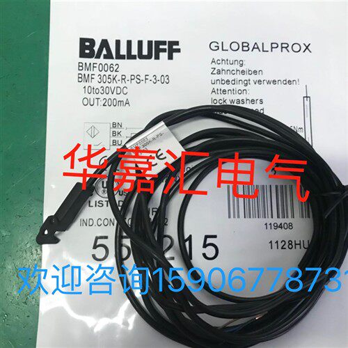 BMF0062 BMF 305K-R-PS-F-3-03巴鲁夫BALLUFF巴鲁夫BMF感测器