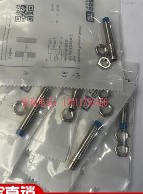 传感器 IN12-M18-E2IN22-M30-E2 IB4-M8SL-E2S3E3IN4-M8-E2/S3M-Z