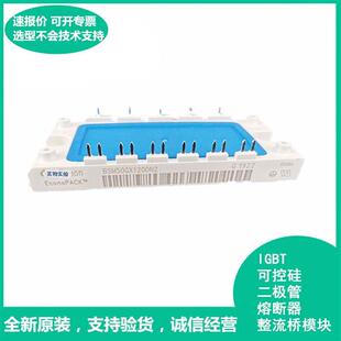 BSM50GD120DN2 BSM50GD120DN2E3226IGBT功率模块电源模块质量保证
