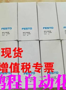 费斯托电磁阀 MN1H-5/2-D-3-FR-S-C  160896  包邮
