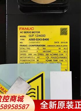 议价全新原装FANUC伺服电机 A06B-0077-B103/2077-B107/B103