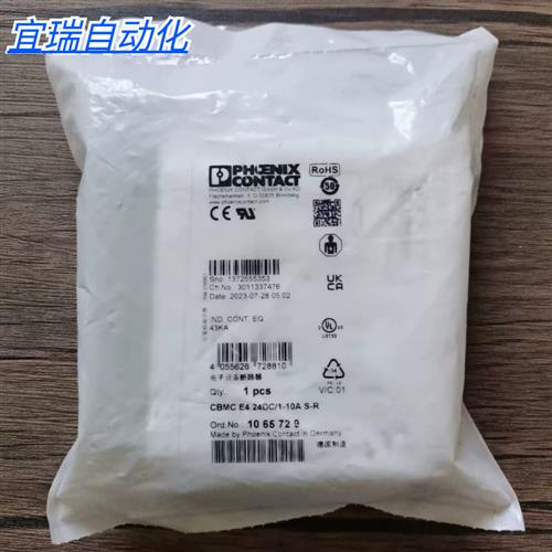 全新原装正品 1065729设备断路器CBMC E4 24DC/1-10A S-R