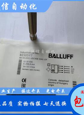 议价全新BES05ER BES M18ME-PSC12B-S04G接近开关电感式传