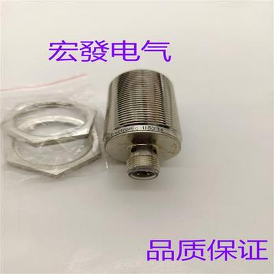 全新易福门IIS234 IIS232 IIS260 IIS242 IIS236品质保证