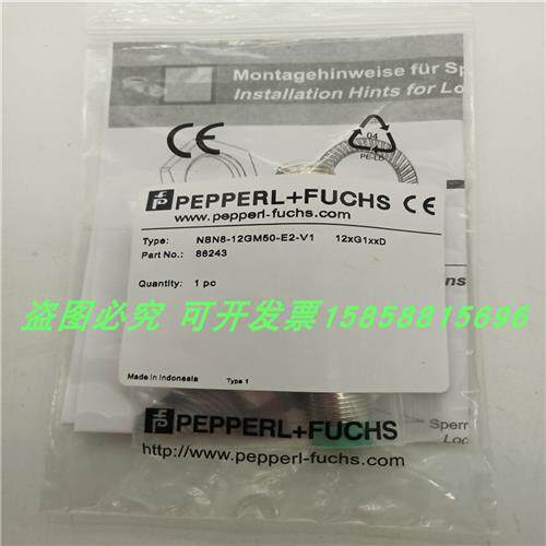 传感器接近开关NBN4-12GM50-E2-V1四芯插头线PNP常开电感式现货