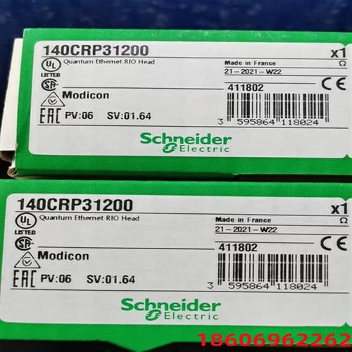 施耐德 140CPU处理器模块140CRP93100 140CRP93200 140CRP31200议