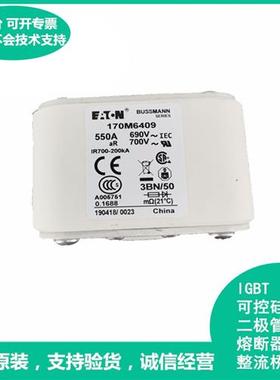 全新快速熔断器170M6408 170M6409低压熔断器