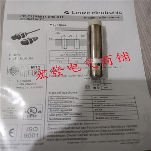 IS 112MM/2NO/2NC/4NO/4NC-4E0-PUR/8N0/6E0/4E0-M12质保