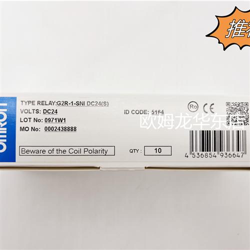 G2R-1-SN AC110(S) BY OMB 固态继电器 全新原装 正品现货
