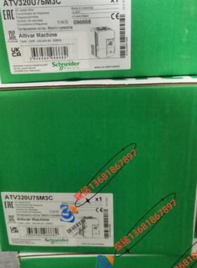 ATV320D15M3C15kW变频器三相220V紧凑型原装现货