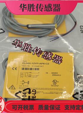 EL04X-12YP-AP6-C2传感器EL02X-12YP-AN6 AD6 RN6 RP6-SC