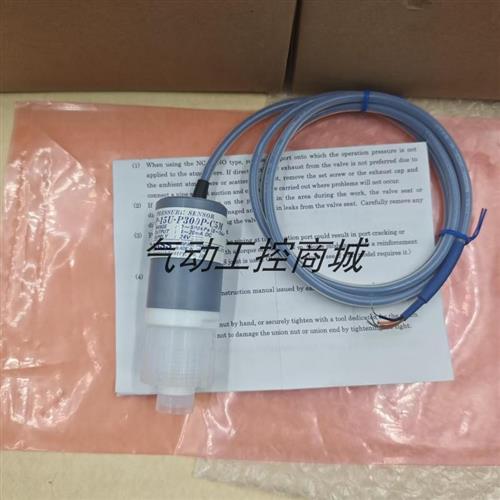 原装正品SURPASS超声波传感器CS-P-15U-P300P现货销售议价
